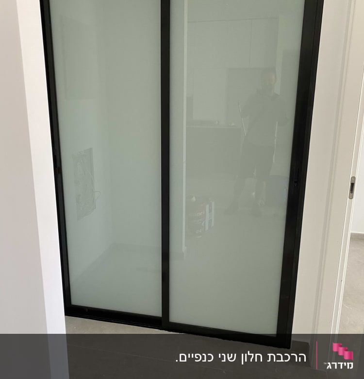 דלת הזזה עם מסגרת אלומיניום שחורה